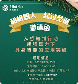 圣诞节邀请函...