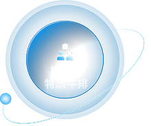 机器人特制牛排